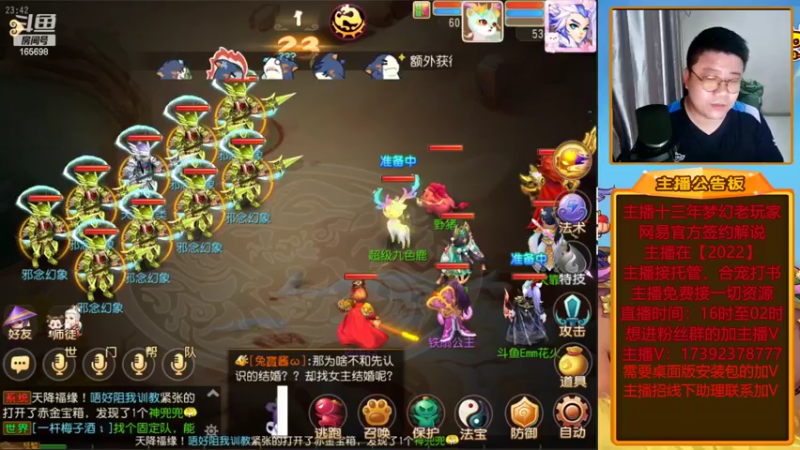 【2022-05-23 23点场】Emm花火：【纸短情长】花火在，有事您说！安排！