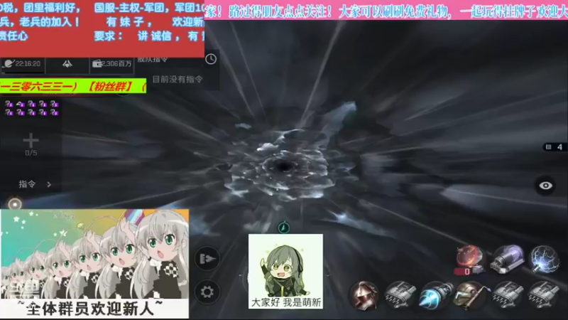 【2022-05-22 22点场】o莫羽寒：大叔继续做EVE作业，目标1000E