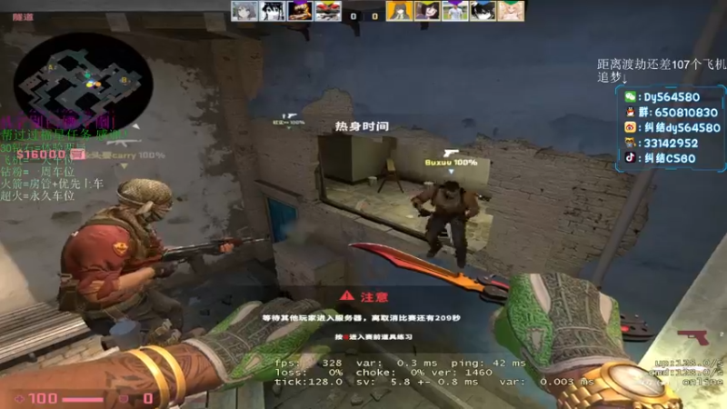 【2022-05-23 19点场】纠结丶丶丶丶丶：【帮打号】钻粉一周车位