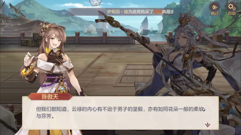 【2022-05-24 13点场】黑霄Cloud：深空之眼手游随便玩玩