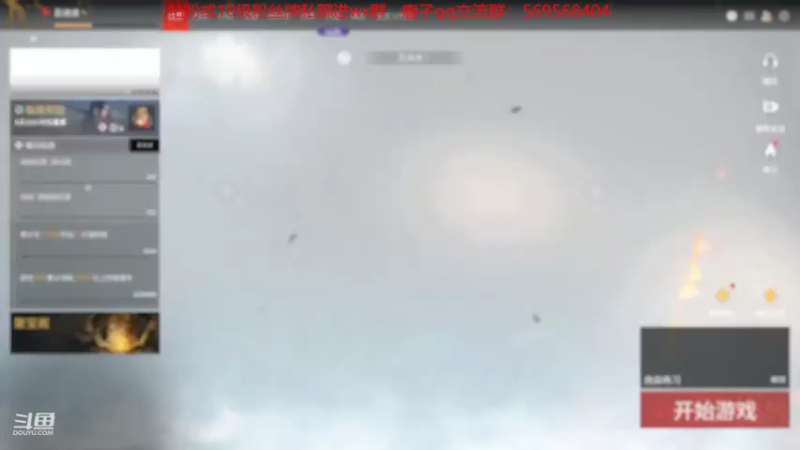 【2022-05-23 11点场】彭皮皮丶：宇宙第一武田申请出战！钻粉赠送定制抱枕