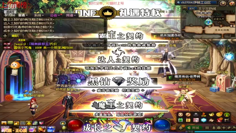 【2022-05-24 06点场】卡赞亮少：刷材料中！8771830