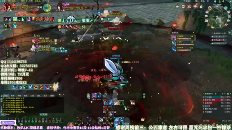 【2022-05-23 21点场】丶月咒：【月咒】无橙武单排第三个2700