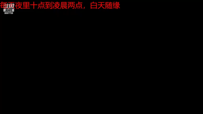 【2022-05-24 01点场】西亚94594：新键盘已到，永劫无间新赛季