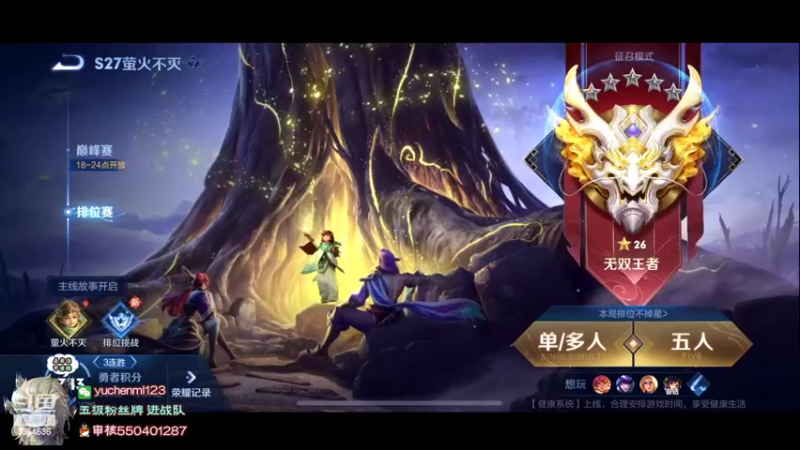【2022-05-24 16点场】羽辰鸽鸽丶：单排马超木兰表现分