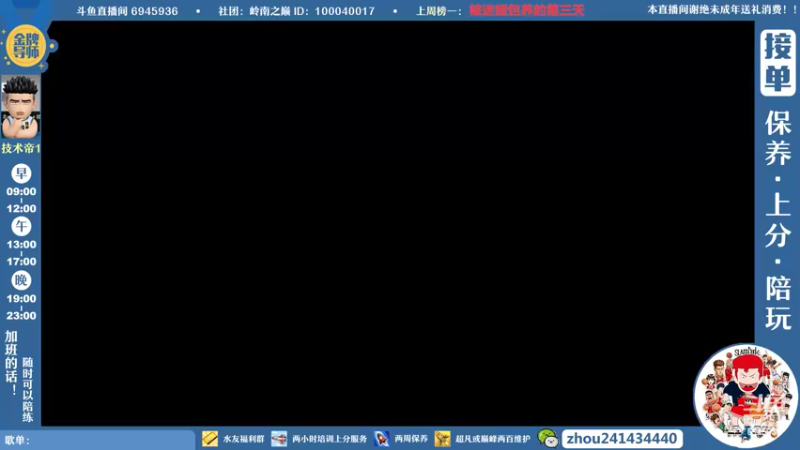 【2022-05-22 09点场】技术帝1：没得歌听了，芭比Q了