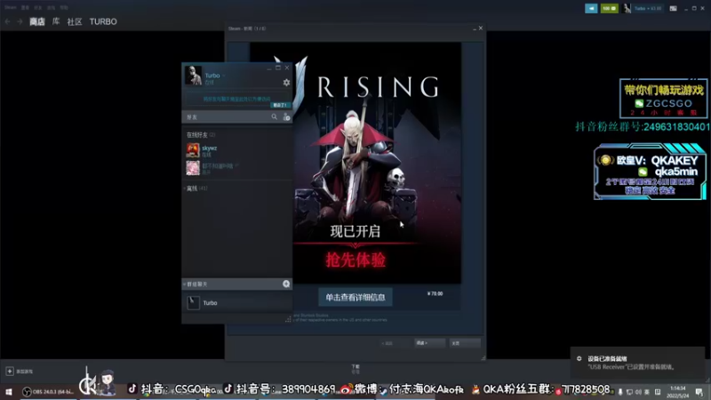 【2022-05-24 01点场】QKA付志海：【钻石币拿到 5EPL弄起来】