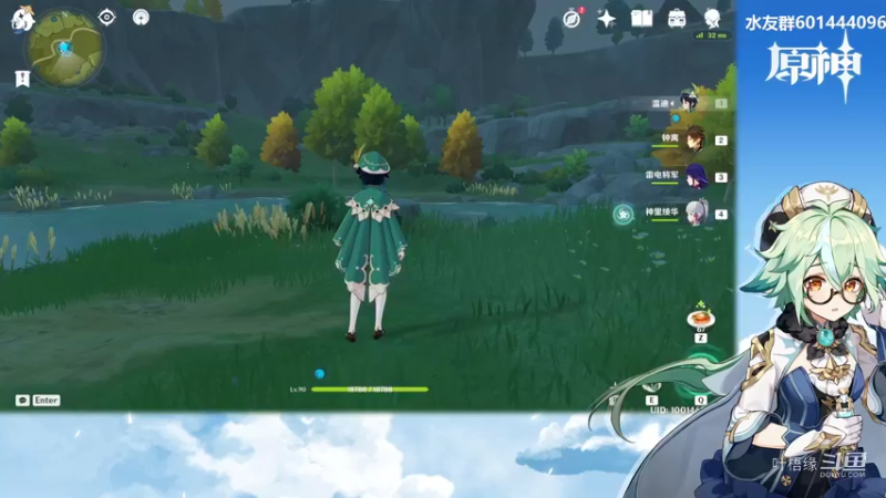 【原神】叶梧缘的精彩时刻 20220524 20点场