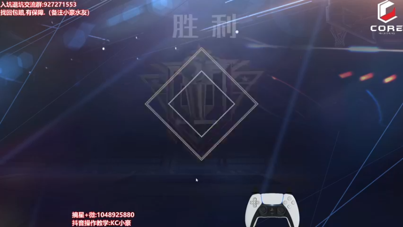 【2022-05-23 19点场】KC丶小豪：极速摘星~ 7764762