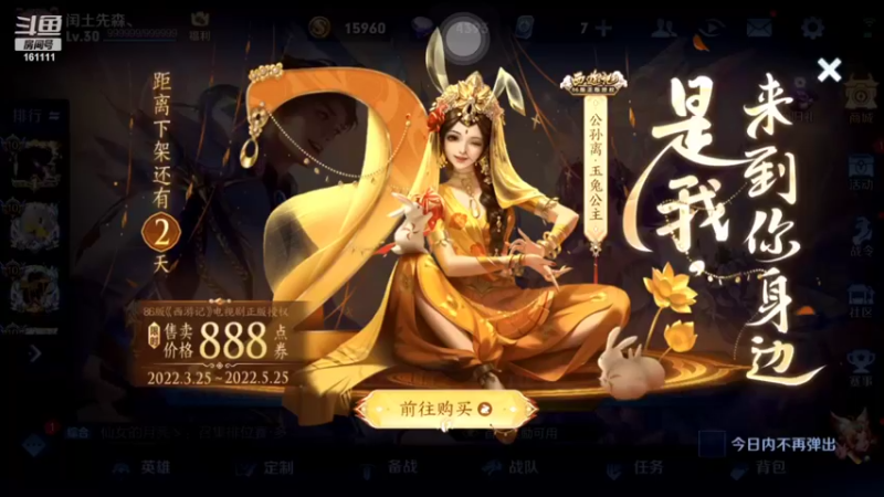 【2022-05-24 09点场】烟花Q烟花：啥？李信打野这么强？快教我