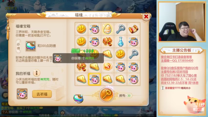 【2022-05-24 17点场】小儿郎丶丶：冠军了兄弟们，221869