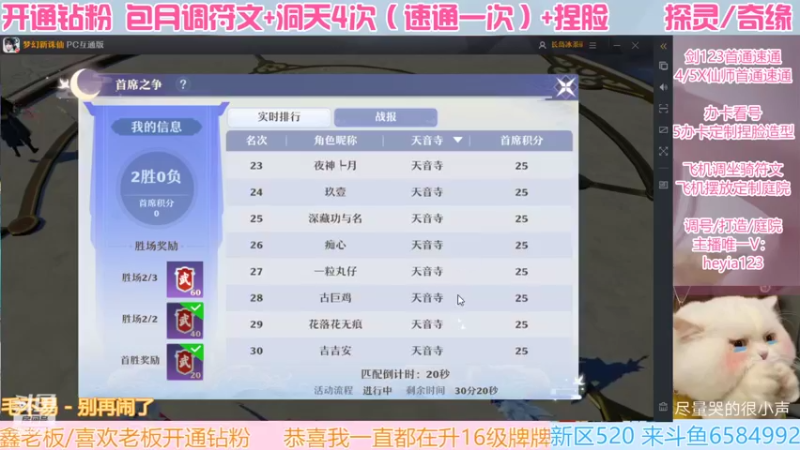 【2022-05-23 20点场】长岛冰茶n：名人堂正式开战！