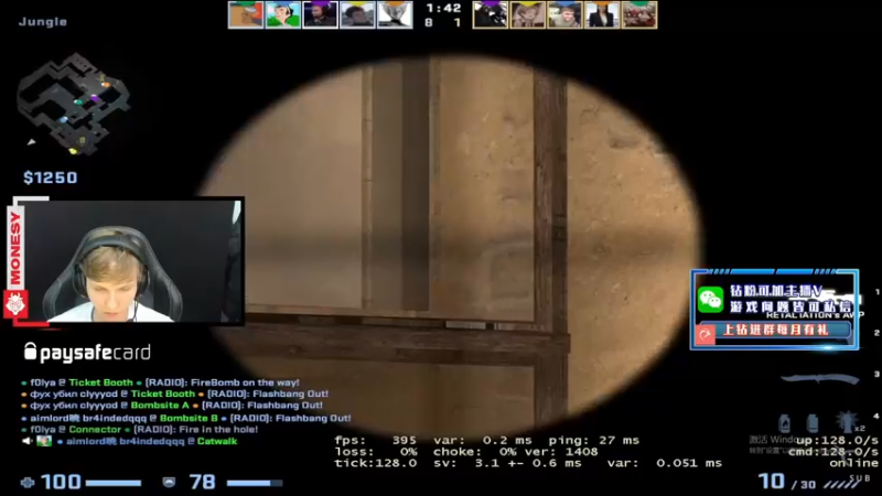 【2022-05-24 11点场】CSGO解说伟伟：新Niko simple 晚8直播