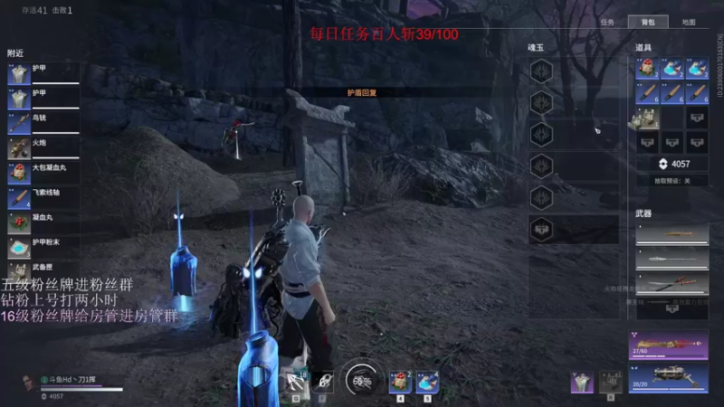 【2022-05-23 22点场】刀一挥趴一堆：《刀一挥》无情上分机器