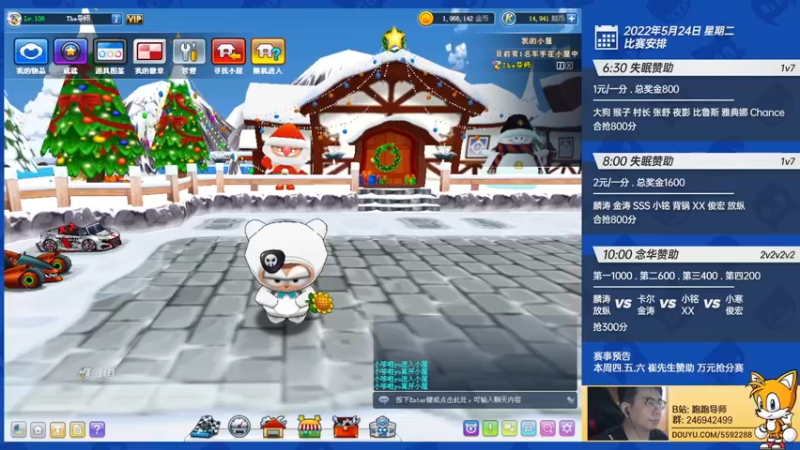 【2022-05-24 18点场】TRY赛事联盟导师：【导师】晚上好 晚上好