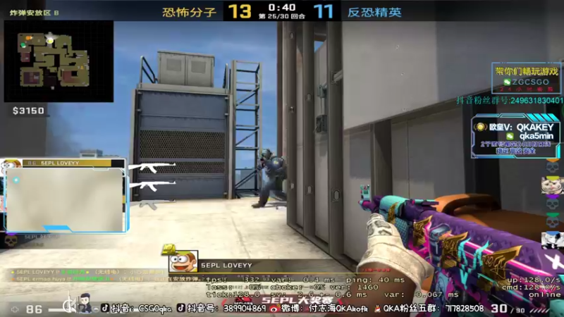 【2022-05-23 23点场】QKA付志海：【钻石币拿到 5EPL弄起来】