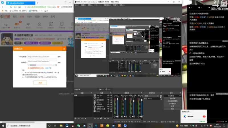 【2022-05-23 08点场】主播索老师：今晚还有马造比赛