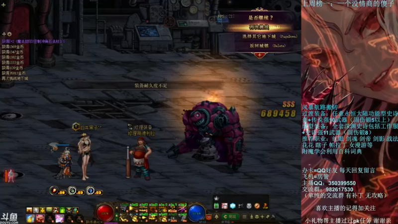 【2022-05-16 23点场】宁宁是一只魔剑：宁宁的搬砖聊天室！
