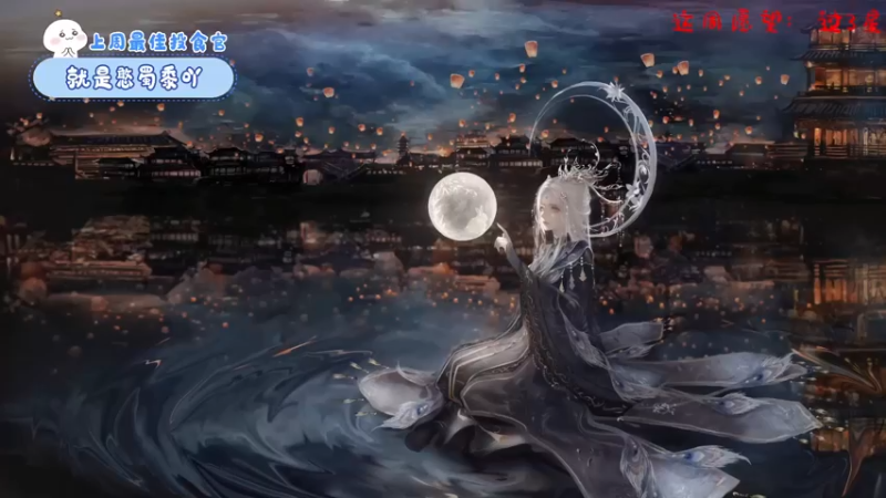 【2022-05-23 13点场】就是崔崔阿：【小奶团】努力上班的一天