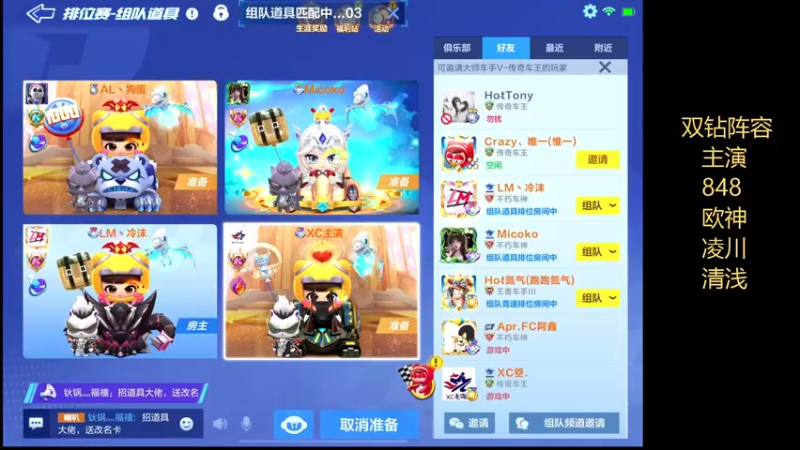 【2022-05-24 17点场】DY主演：单吃的神：双钻杯加油