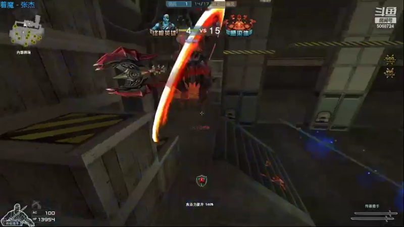 【2022-05-23 22点场】生化利刃一冷风：冷风：冲冲冲