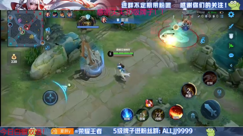 【2022-05-23 21点场】YTG夏天：巅峰2000分皇帝！