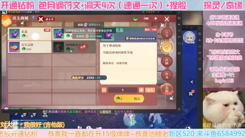 【2022-05-20 19点场】长岛冰茶n：祝520快乐。