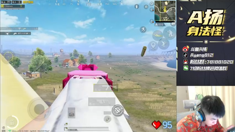 【2022-05-24 18点场】A扬丷：《王牌1v4之战神归来》