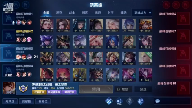 【2022-05-22 22点场】小笨蛋北北：巅峰2200冲全国前10