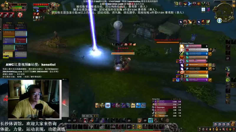 【2022-05-23 23点场】Kenstlol：28号橄榄球比赛29号AWC冠军赛