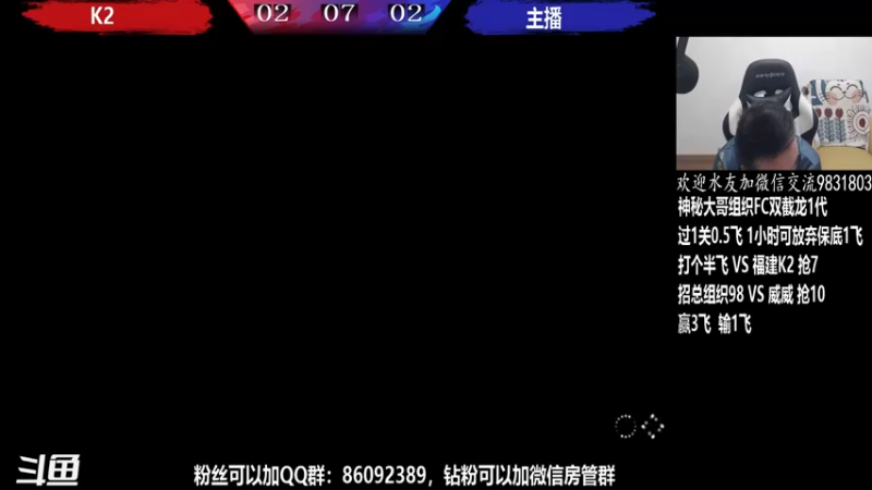 【2022-05-24 00点场】武汉程龙：程龙：大家晚上好，15+98搞起~