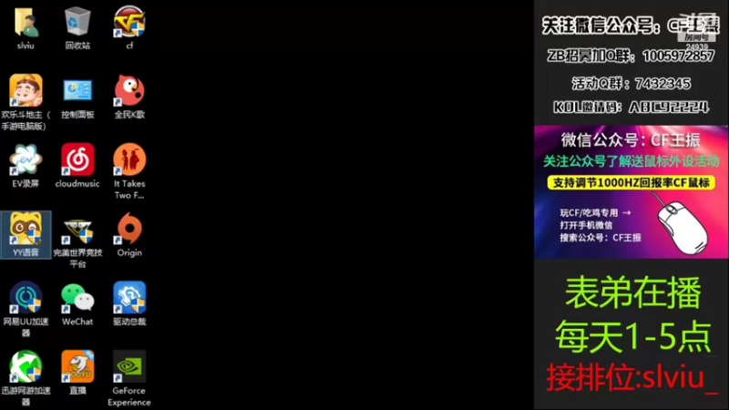 【2022-05-23 13点场】CF王振：风雨同行`-`