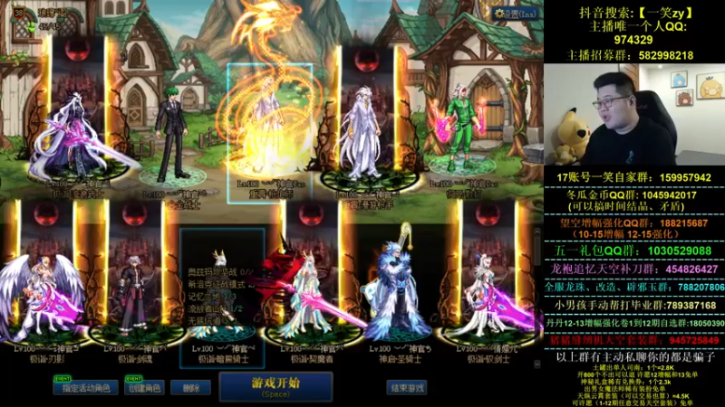 【2022-05-23 20点场】一笑zy：马 哥   再 爱 我 一 次