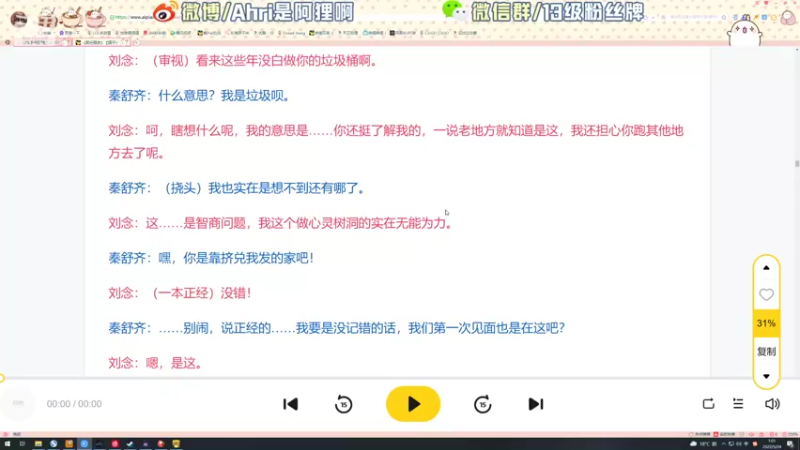 【2022-05-24 01点场】地表最强狸仔仔哟：召唤师峡谷最强的声优