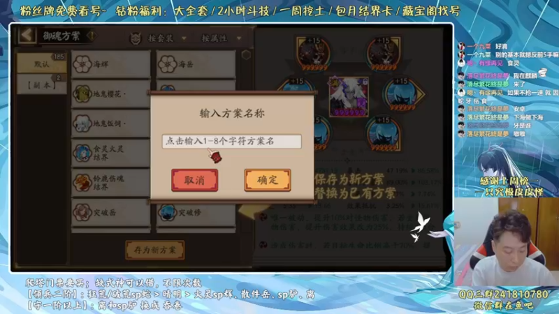 【2022-05-23 19点场】血墨丶：血墨：全能做号king