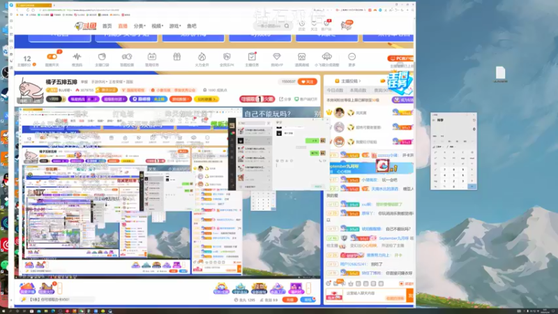 【2022-05-24 00点场】BLUE呀丶：橘子五排五排