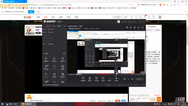【2022-05-23 19点场】丶月色朦胧ys：挑战杯对战秋叶