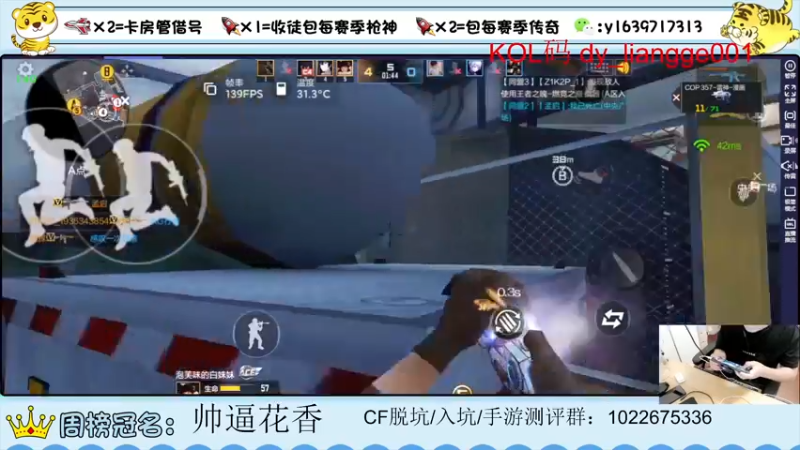 【2022-05-24 01点场】亮哥il：冲刺榜一！！！！！