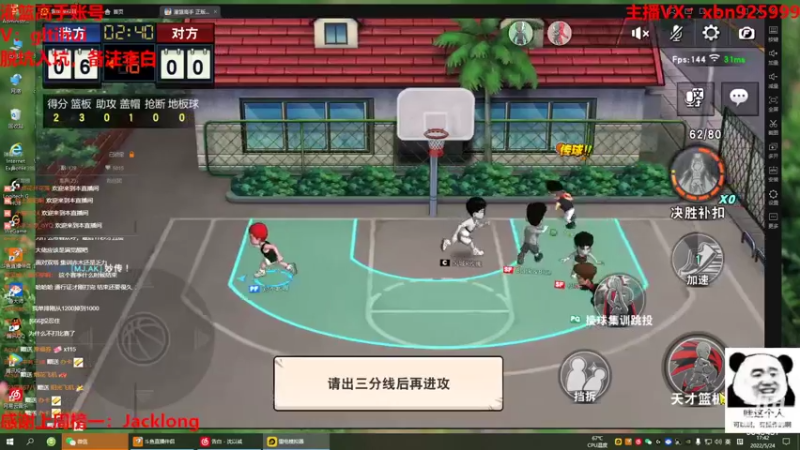 【2022-05-24 17点场】Lv丶李白：队友永远是你最坚实的后盾