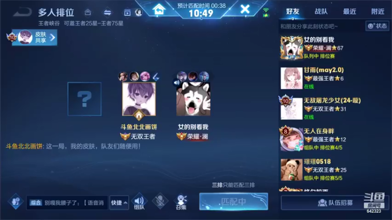 【2022-05-23 15点场】小笨蛋北北：巅峰2200冲全国前10