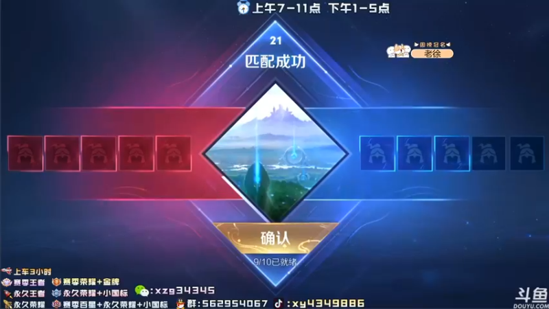 【2022-05-24 13点场】逍遥小诸葛丶：国服诸葛亮 99胜率带粉！