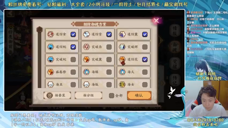 【2022-05-23 23点场】血墨丶：血墨：全能做号king