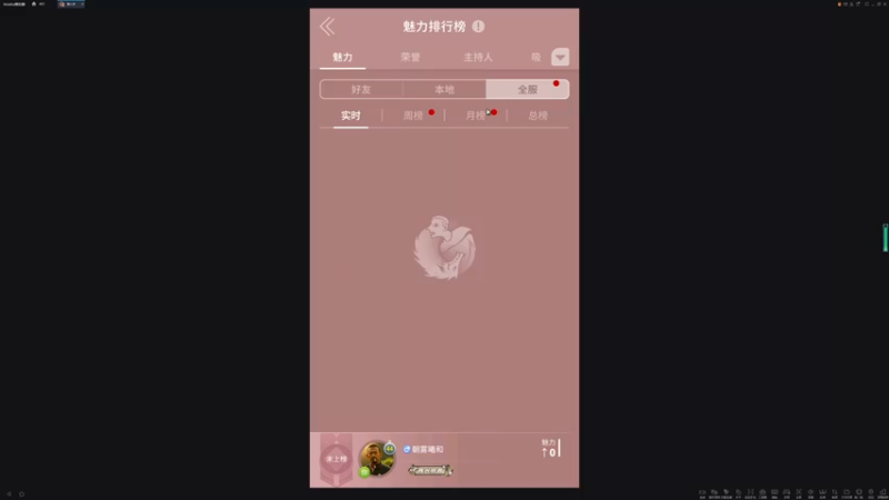 【2022-05-23 02点场】朝雾曦和：晚上好哦，22点开始狼人杀哟