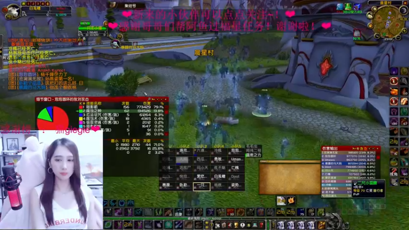 【2022-05-23 23点场】阿鱼鱼鱼鱼呀：在我心里你就是唯一~~··❤