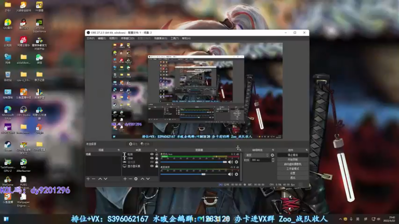 【2022-05-22 21点场】宋狮猴：没事做，来点活吧
