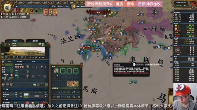 2022-05-23 大明神罗⑨改