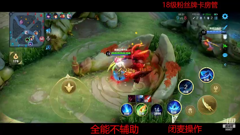 【2022-05-24 20点场】DYG易瞳：巅峰赛2402全国第8冲第一