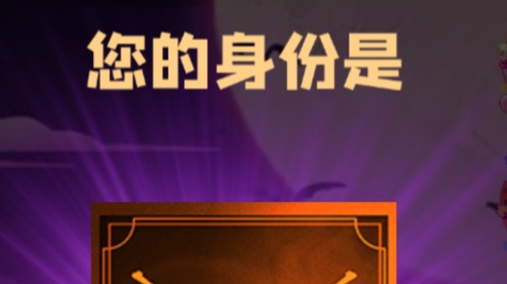 石像鬼枪牌