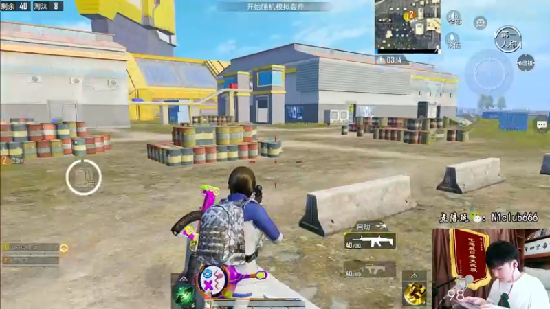 【2022-05-24 16点场】Dy合群：【王牌下饭1喂4】顶级兵法！