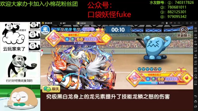【2022-05-24 22点场】失眠君灬灬：祝大家天天开心 4507627